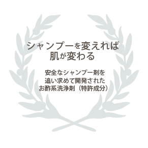 �V�����v�[��ς���� �����ς��B���S�ȃV�����v�[�܂� �ǂ����߂ĊJ�����ꂽ ���|�n���܁i���������j